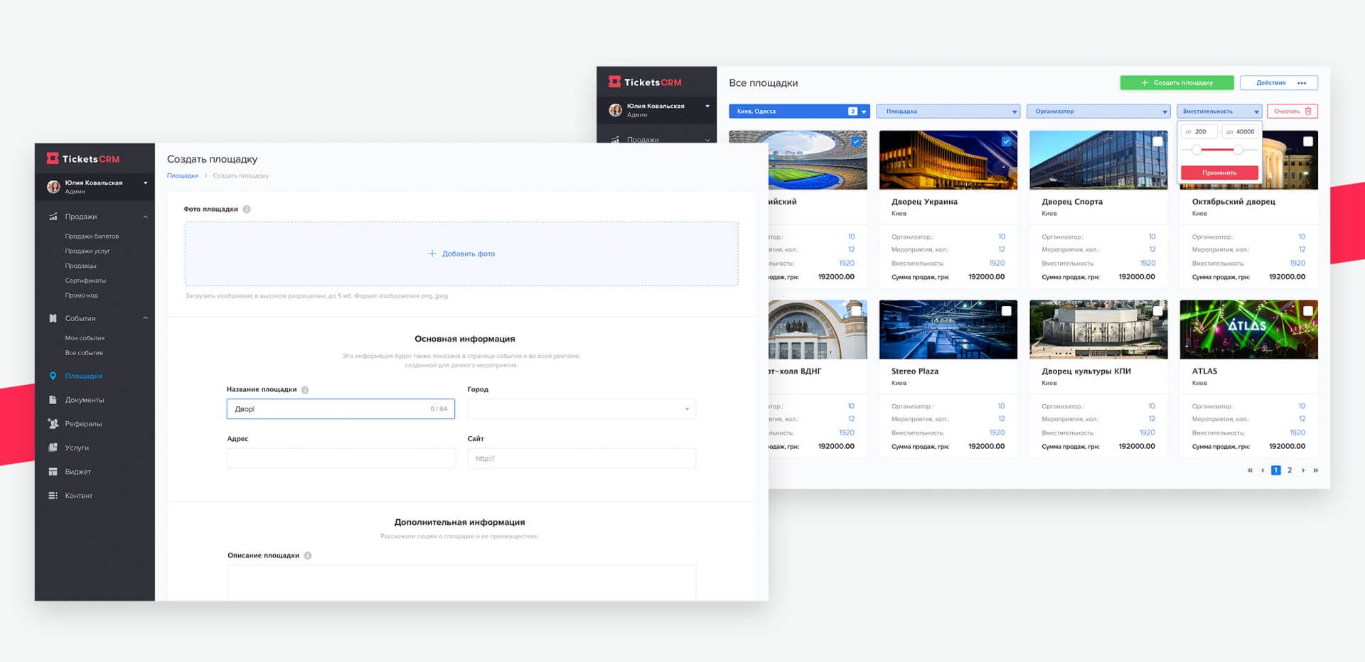 TicketBox event creation interface with event details and venue options.