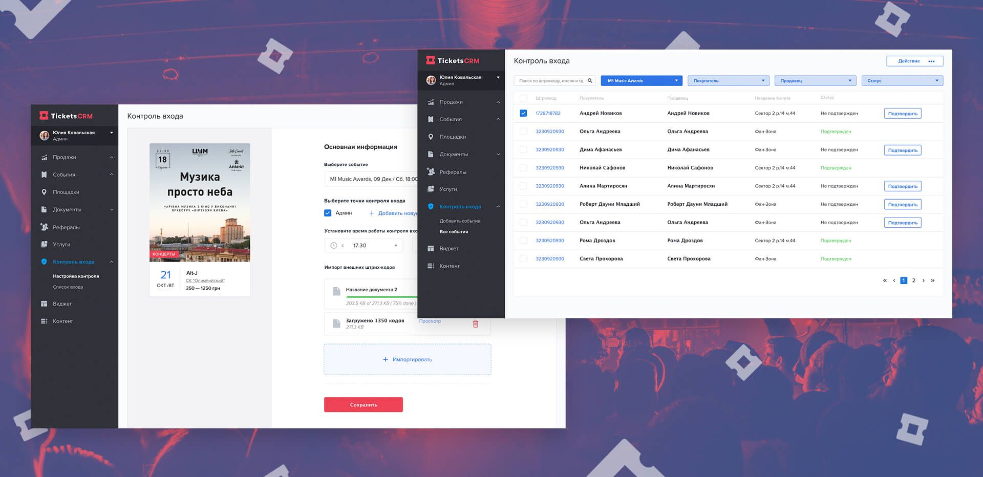 Ticket sales dashboard with customer and ticket tables