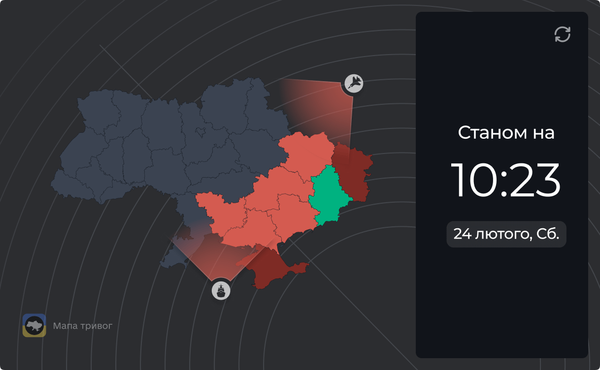 The Air Alert home-screen widget: a live map of Ukraine with regions under alert highlighted in red, and a panel showing the time of the last update