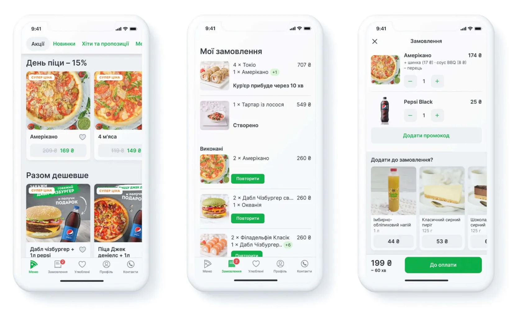 SmileFood food delivery app development