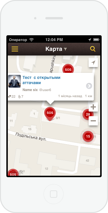 Внедряем Google Maps в приложение для iOS 6.0