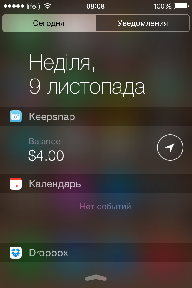Записки Junior-а: Extension Today in iOS 8