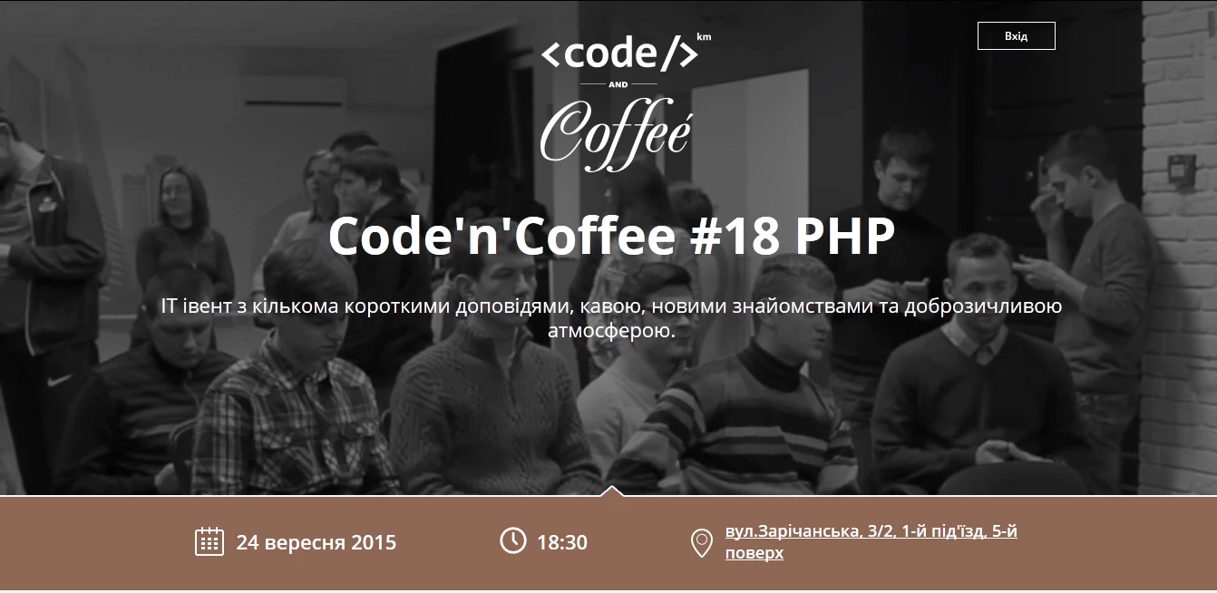 Code’n’Coffee landing page