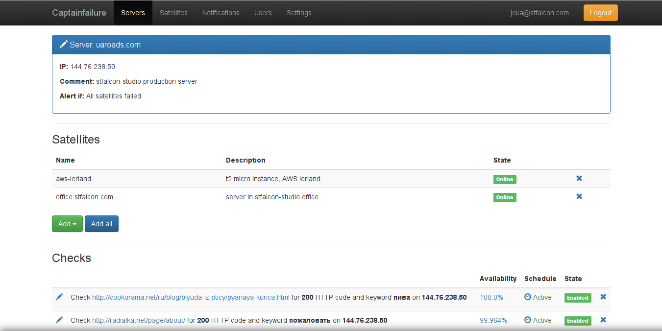 Server with satellites in Staginator