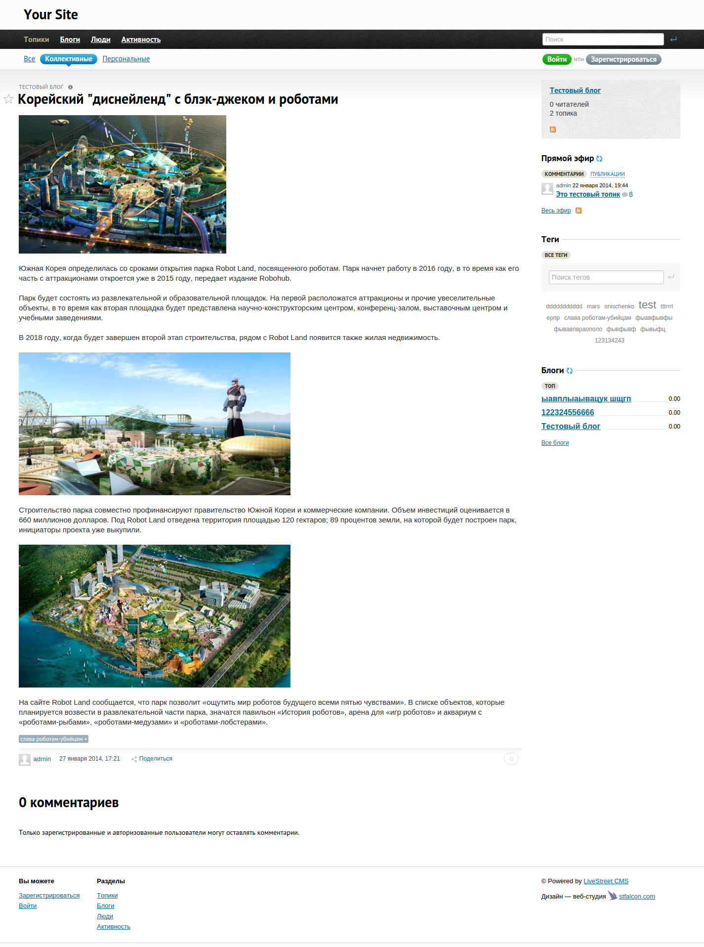 Street Spirit theme for LiveStreet