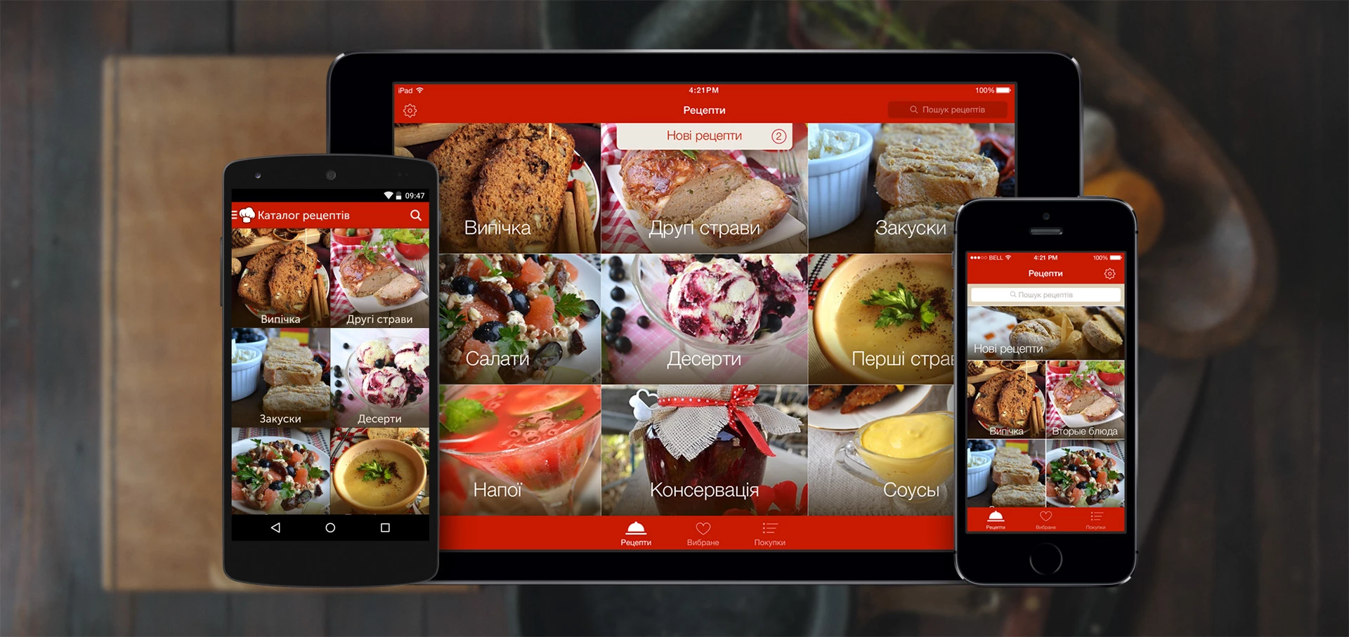 Cooking app for smartphones and tablets working on Android and iOS