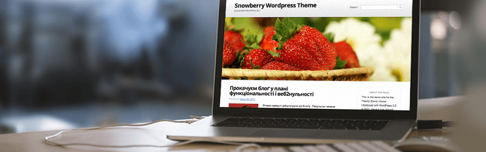 Snowberry (новая тема для Wordpress)