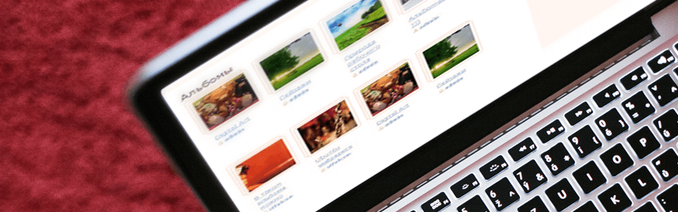 Бесплатный плагин LSGallery для LiveStreet