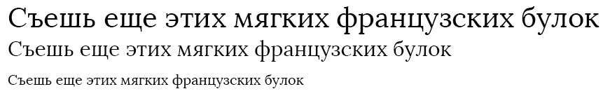 Lora font with various styles