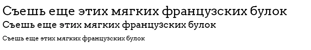 Терминальный шрифт Arvo
