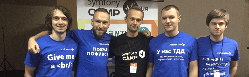 Відгук на Symfony Camp 2016