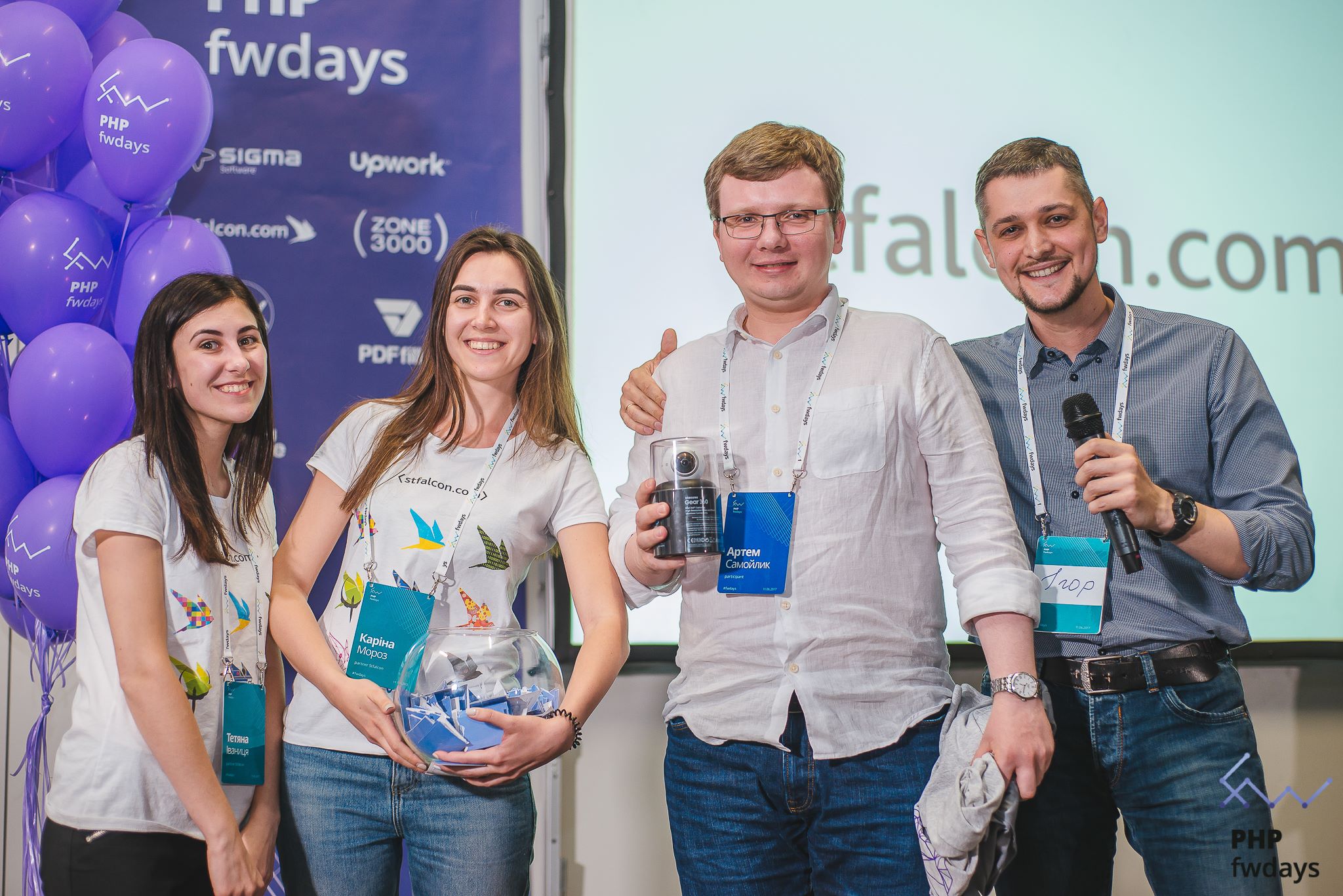 учасники розіграшу призів на конференції PHP fwdays'17