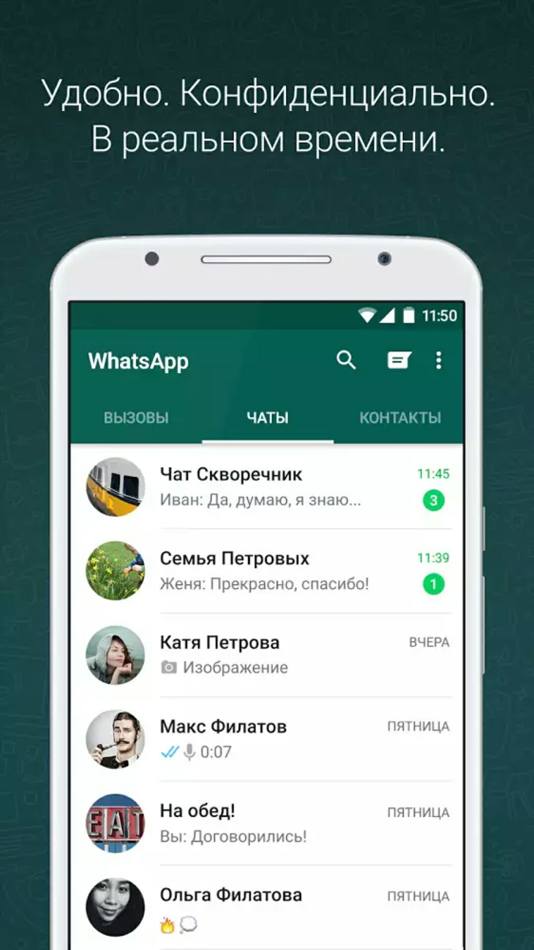 WhatsApp