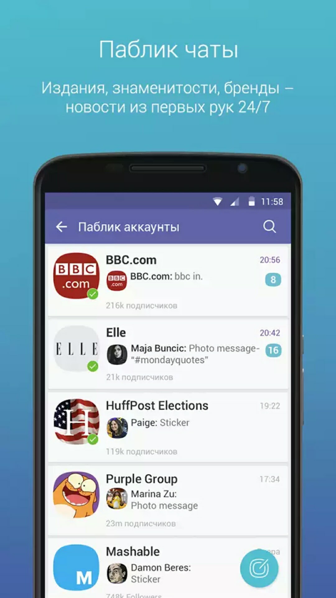 Viber