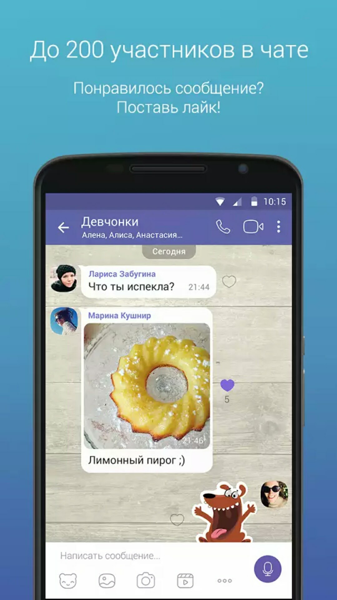Viber