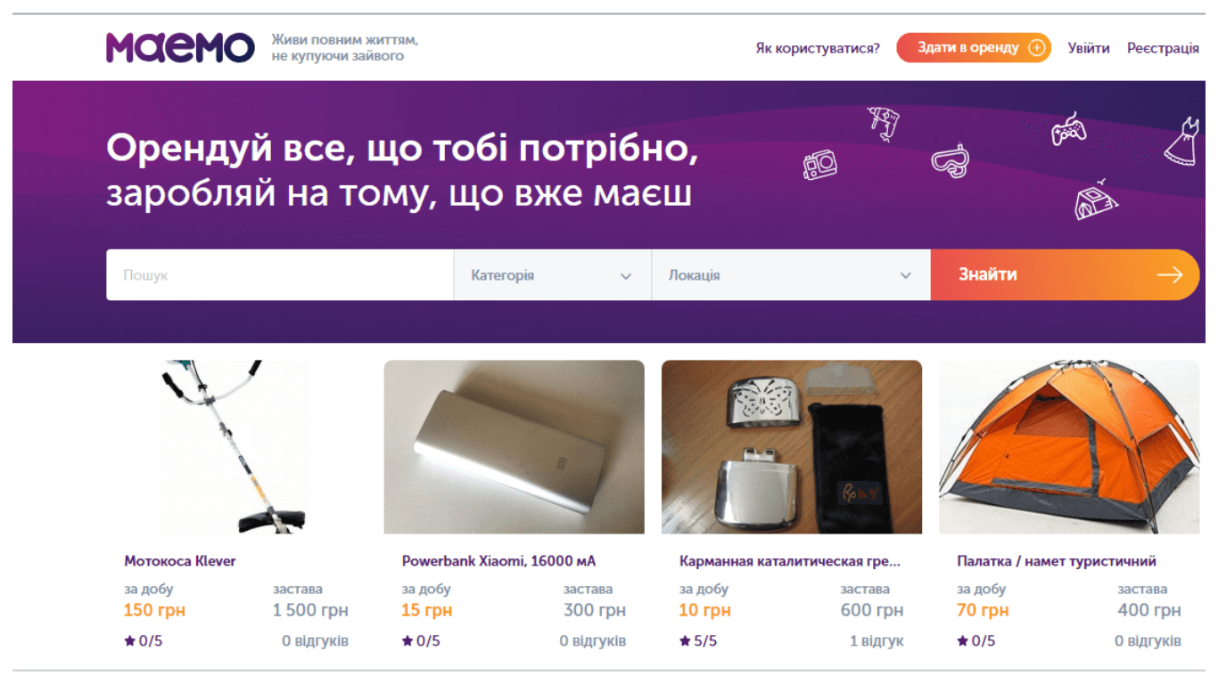 Maemo Stfalcon.com development