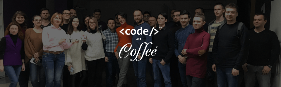 Отзыв на конференцию Code’n’Coffee: Как построить стартап