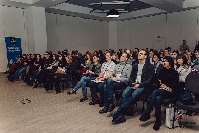 аудиторія на конференції Business fwdays'19 у залі