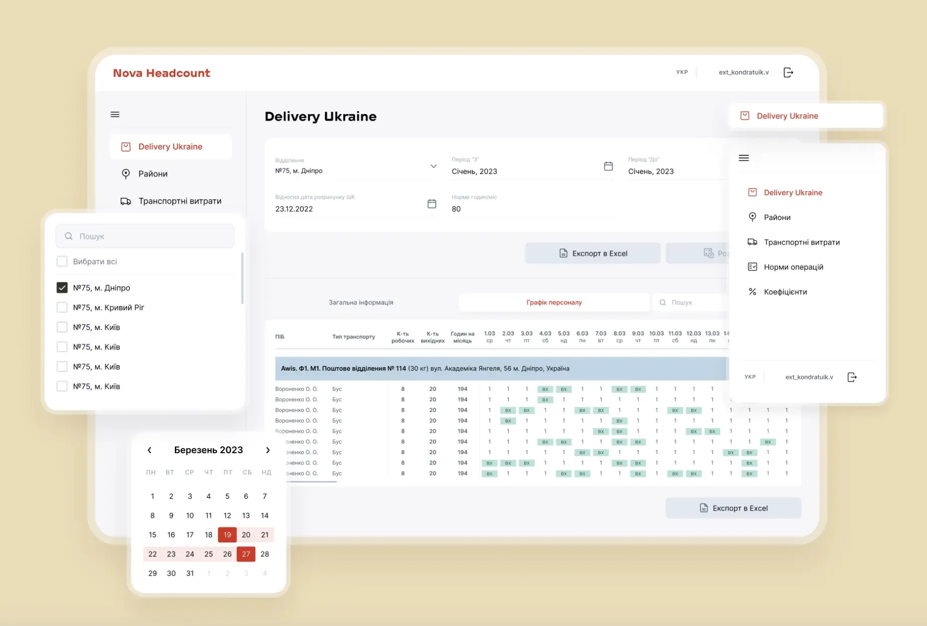 Descriptive alt text
