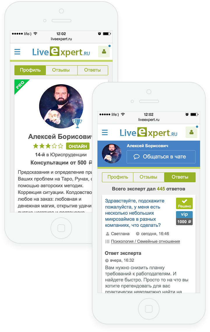 LiveExpert | Проекты | Разработка и UI/UX дизайн сайтов и мобильных  приложений | Компания Stfalcon.com