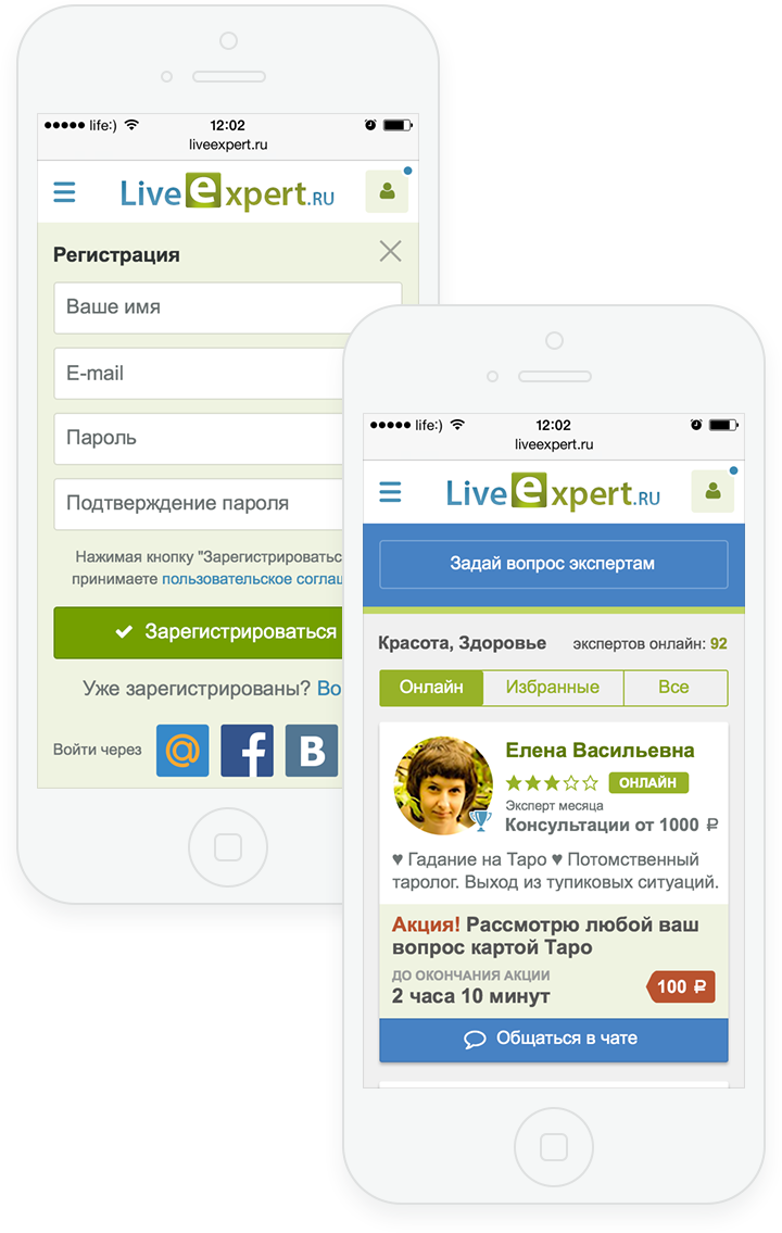 LiveExpert | Проекты | Разработка и UI/UX дизайн сайтов и мобильных  приложений | Компания Stfalcon.com