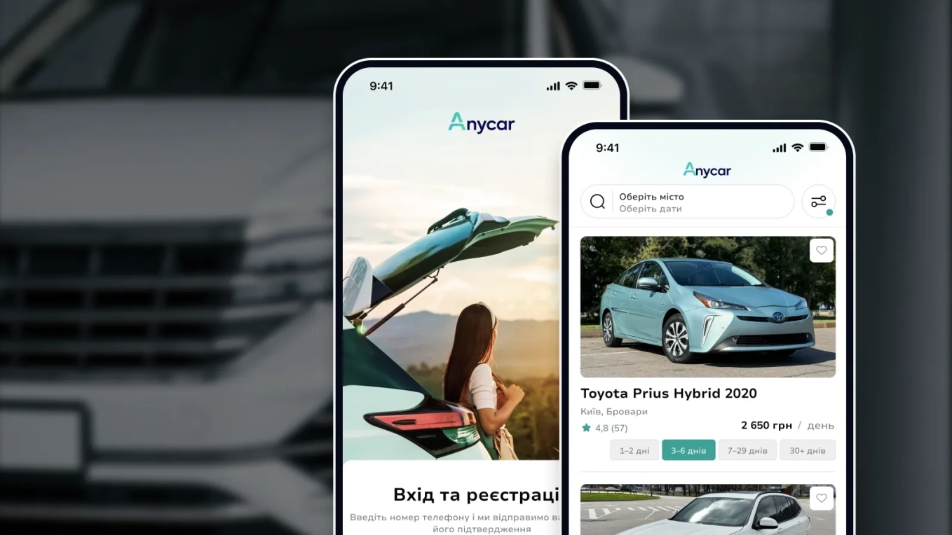 Anycar
